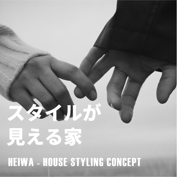 suma_heiwa_bnr_011